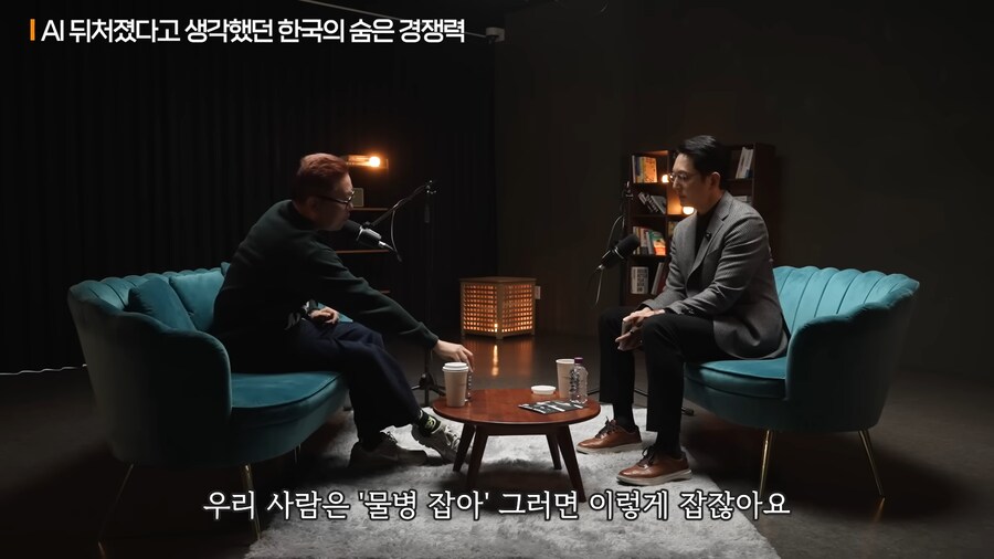 AI전문 뇌과학자가 생각하는 한국에게 가능성 있는 AI 분야_2.png