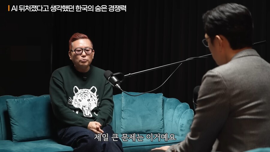 AI전문 뇌과학자가 생각하는 한국에게 가능성 있는 AI 분야_4.png