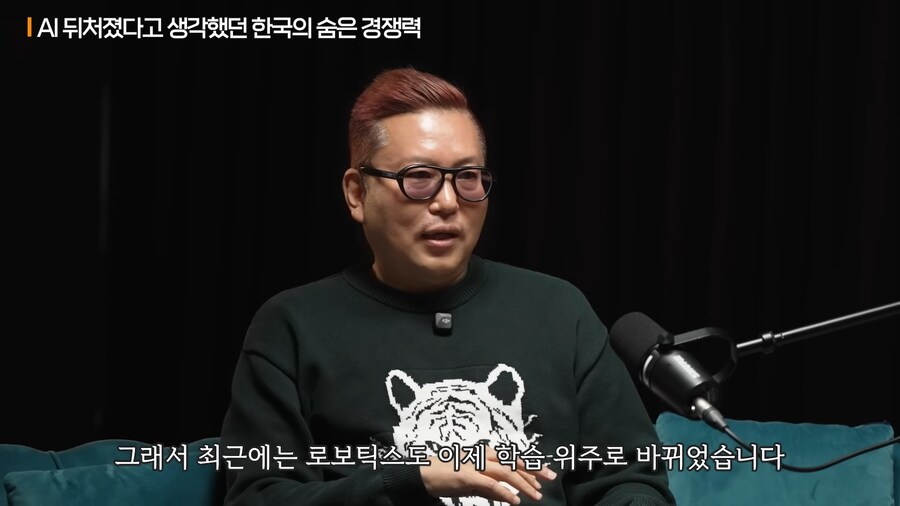 AI전문 뇌과학자가 생각하는 한국에게 가능성 있는 AI 분야_7.png