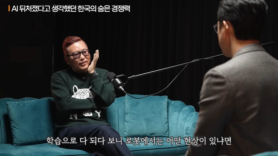 AI전문 뇌과학자가 생각하는 한국에게 가능성 있는 AI 분야_19.png