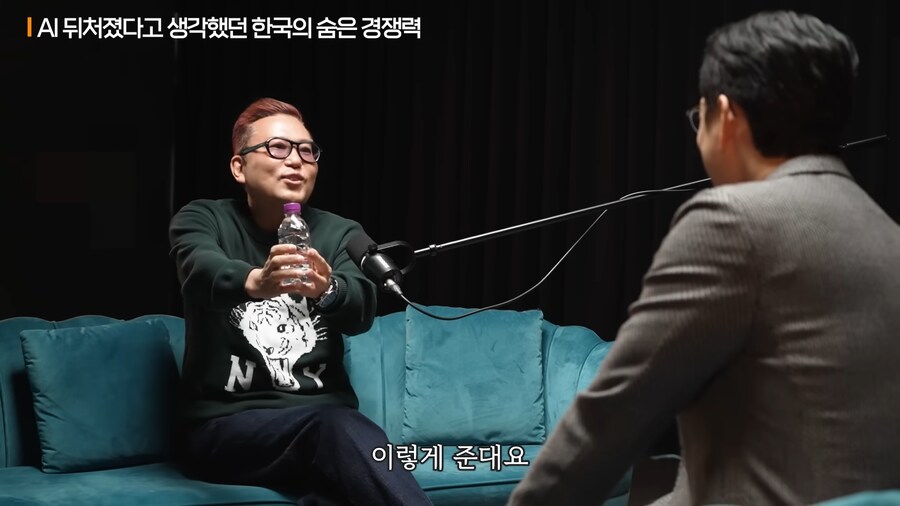 AI전문 뇌과학자가 생각하는 한국에게 가능성 있는 AI 분야_26.png