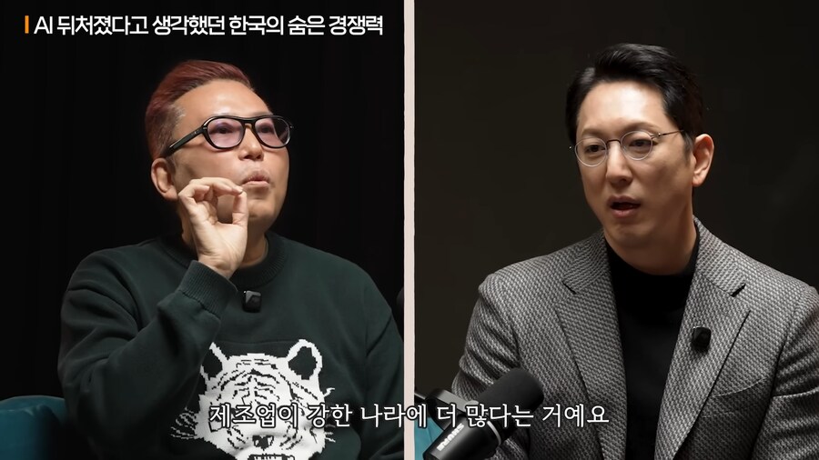 AI전문 뇌과학자가 생각하는 한국에게 가능성 있는 AI 분야_37.png