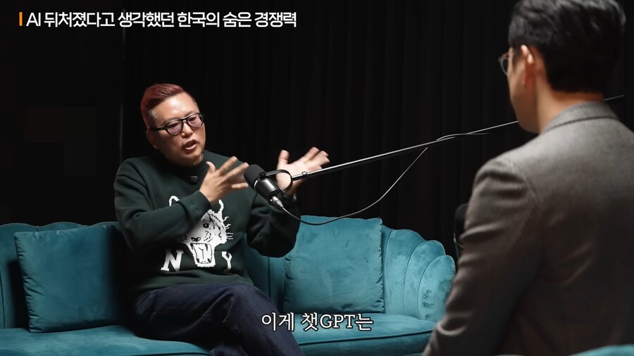 AI전문 뇌과학자가 생각하는 한국에게 가능성 있는 AI 분야_69.png