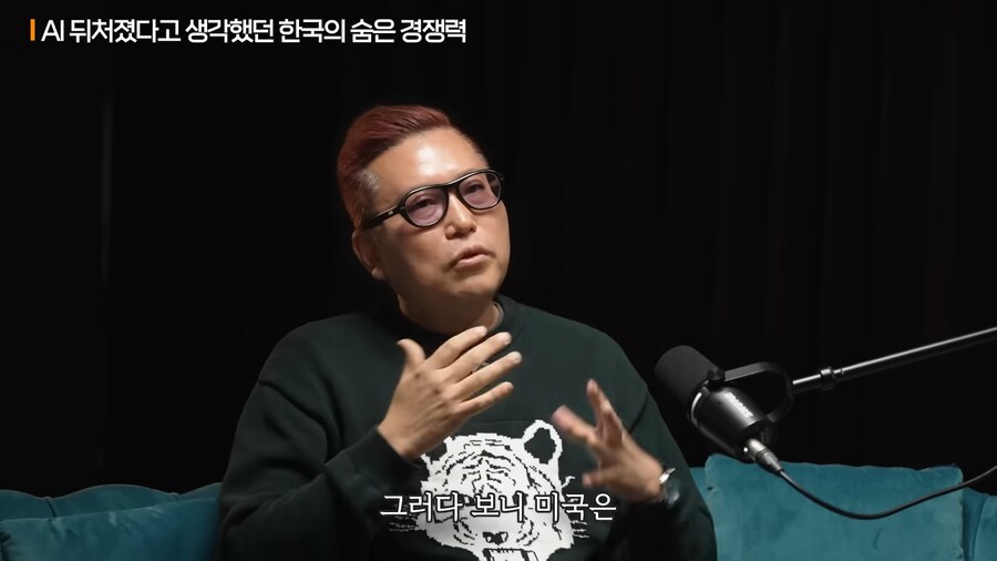 AI전문 뇌과학자가 생각하는 한국에게 가능성 있는 AI 분야_79.png