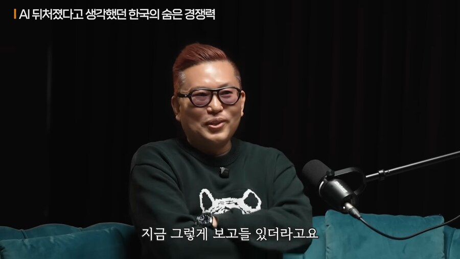 AI전문 뇌과학자가 생각하는 한국에게 가능성 있는 AI 분야_90.png