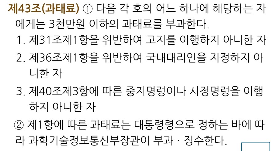 1월 22일부터 시행인 ai기본법이 중요한 이유.jpg_3.jpg