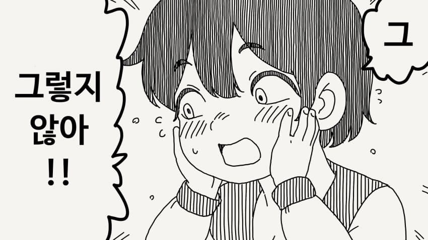 떡감좋은 소악마 뚱녀_2.jpg