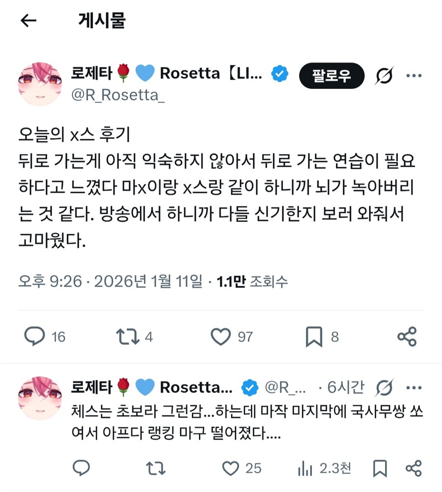 이게 대체 무슨 소린가 했네_1.jpg