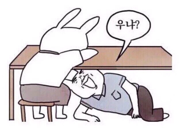 ㅊㅌㄱ) 그나저나 오늘 4연속 추탭갈 했네_1.jpg