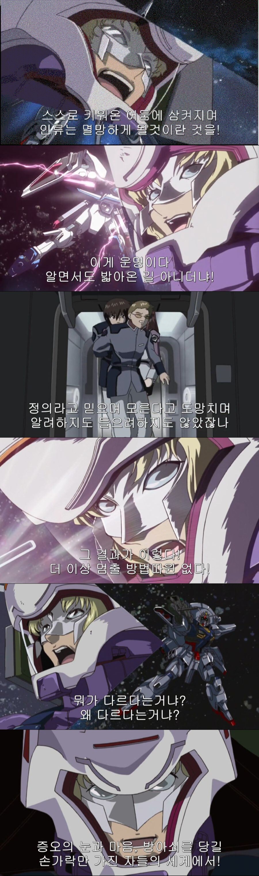 최악의 상황까지 몰아세워넣고 인간의 본성이라고 일반화하기_2.jpg