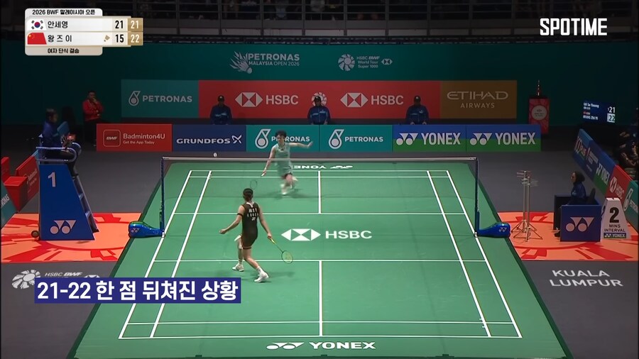 9:17 --> 24:22 대역전 안세영!!_9.png