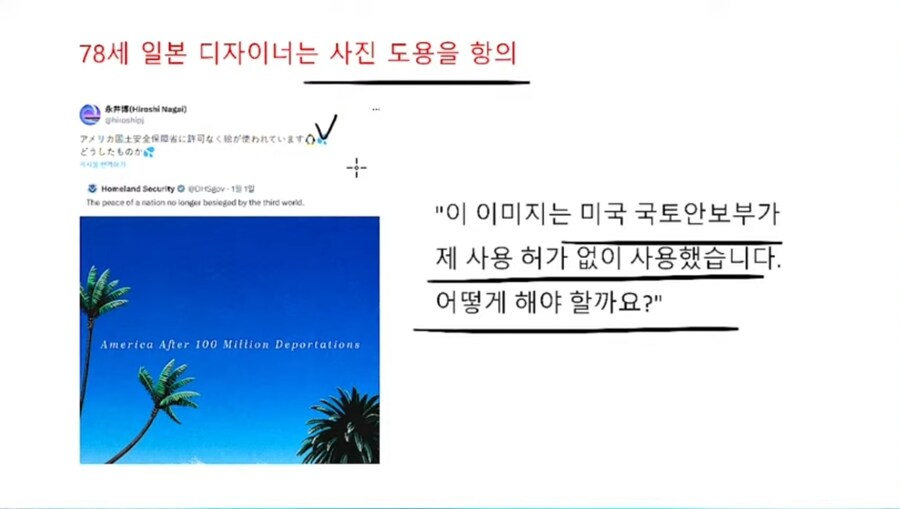 트럼프가 원하는 미국_2.jpg