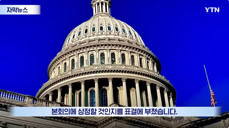 트럼프 근황_2.jpg