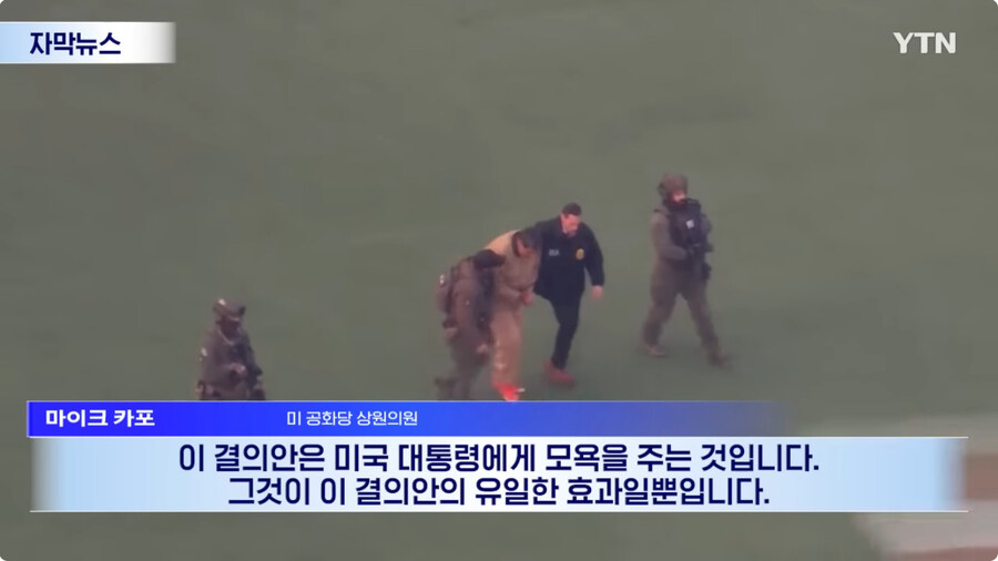 트럼프 근황_9.jpg