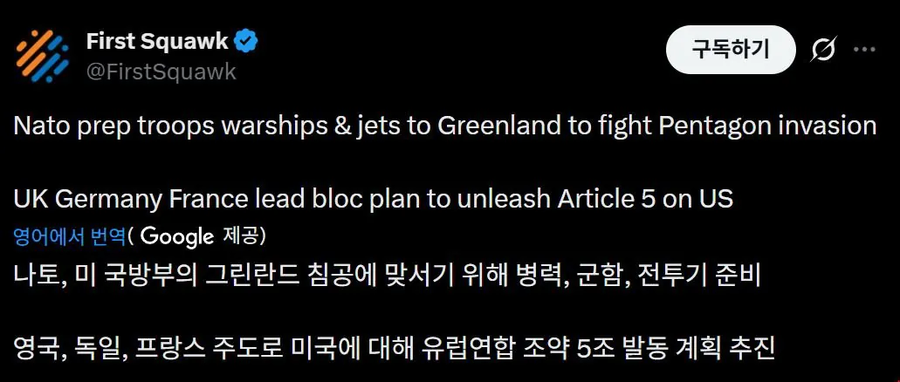 영토를 확장하려는 미국_3.webp