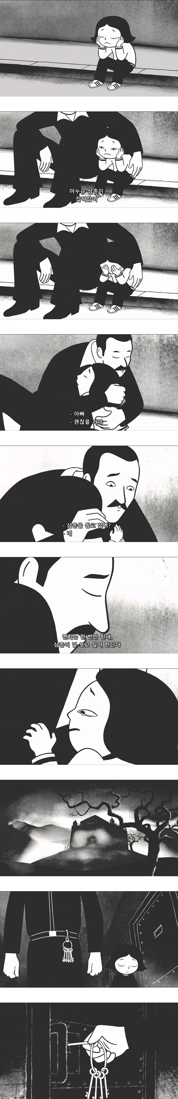 지금 이란의 모습은 민주혁명의 결과물이었음_9.jpg