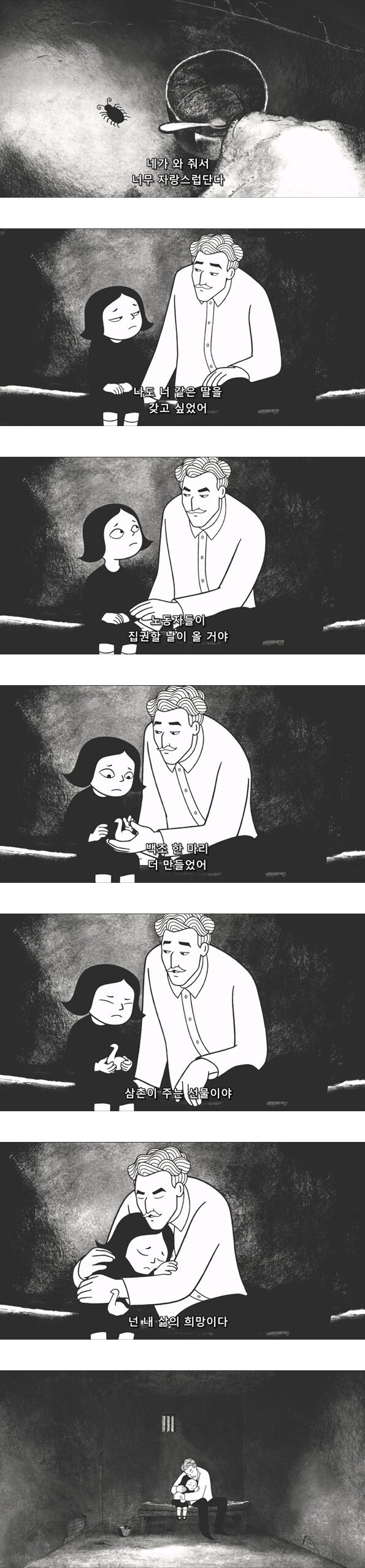 지금 이란의 모습은 민주혁명의 결과물이었음_10.jpg