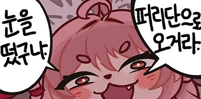 엌ㅋㅋ 관두지말라고 나데나데하는데_1.jpg