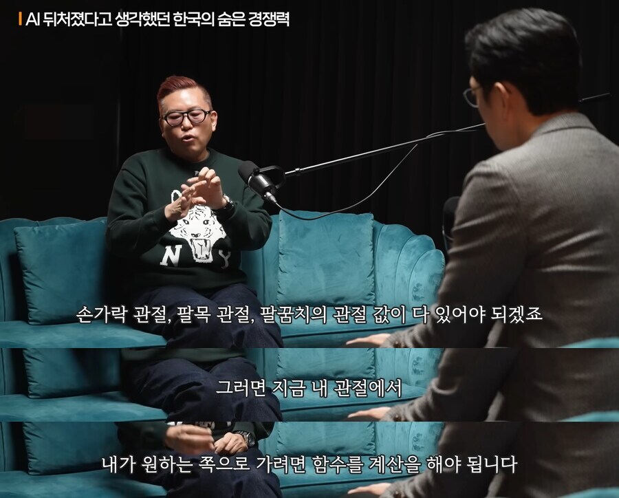 AI전문 뇌과학자가 생각하는 한국에게 가능성 있는 AI 분야_5.png