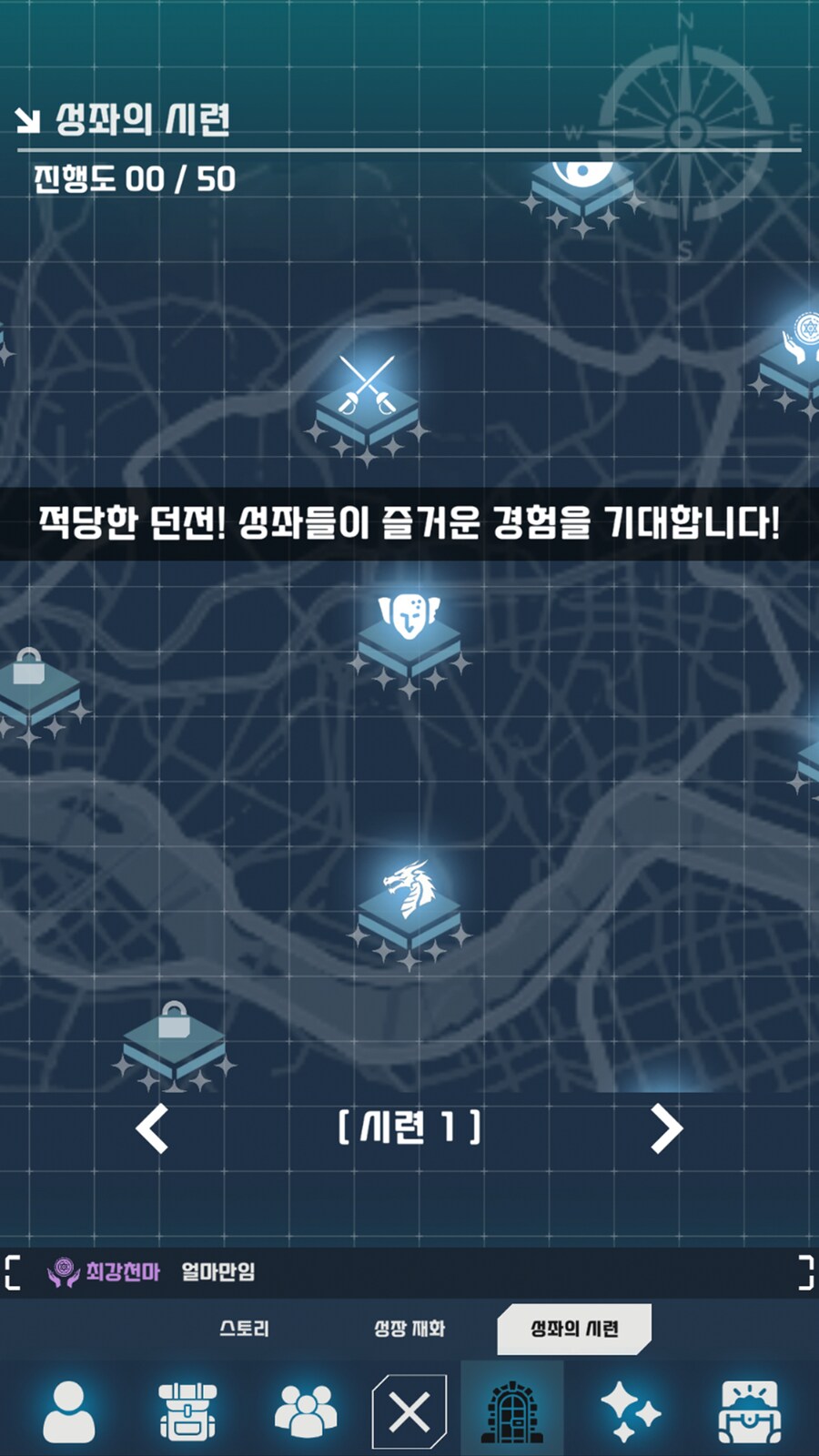 인디게임 성좌물수집방치 성좌방송 시작했습니다 출시했습니다