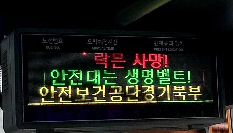 한국 락의 사망선고 소식_1.jpg