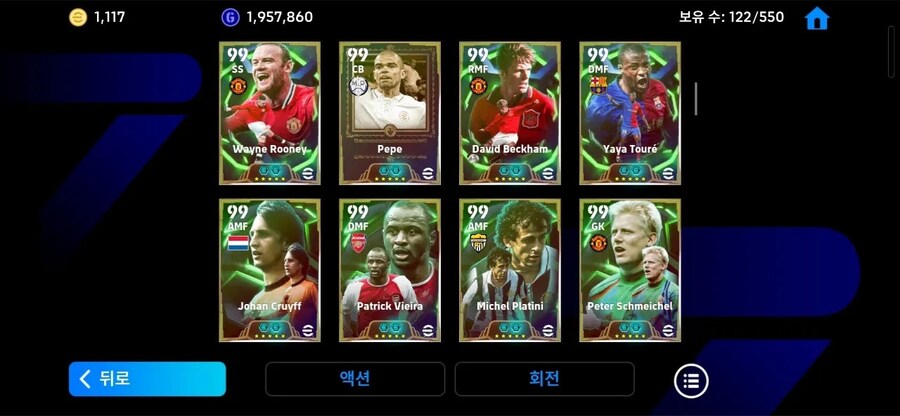 코단계 정말싸게 맞춰드리구갑니다_1.jpg