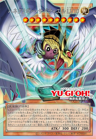 [리미트 오버 컬렉션 더 히어로즈]증식하는 크리보! 포함 6장_2.jpg