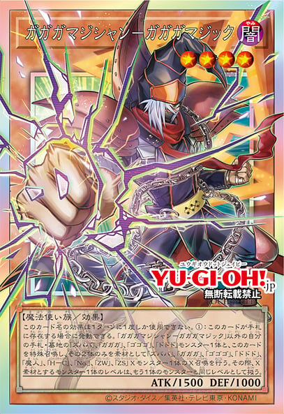 [리미트 오버 컬렉션 더 히어로즈]증식하는 크리보! 포함 6장_4.jpg