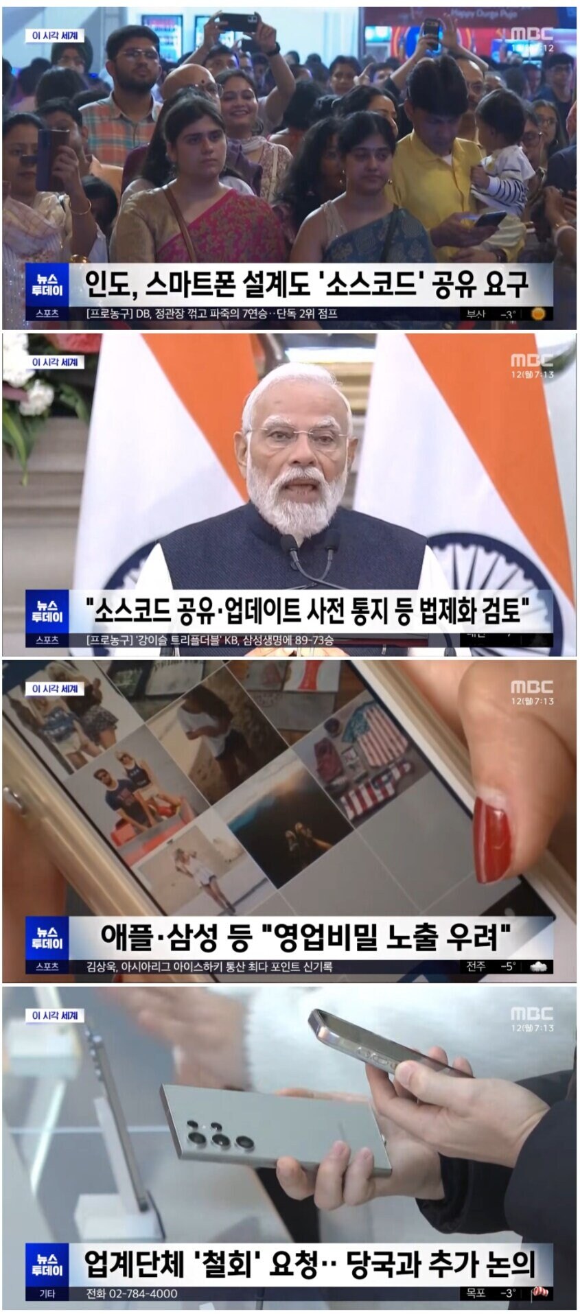 중국 엿같아서 인도로 공장 차렸더니 생긴일.news_1.jpg