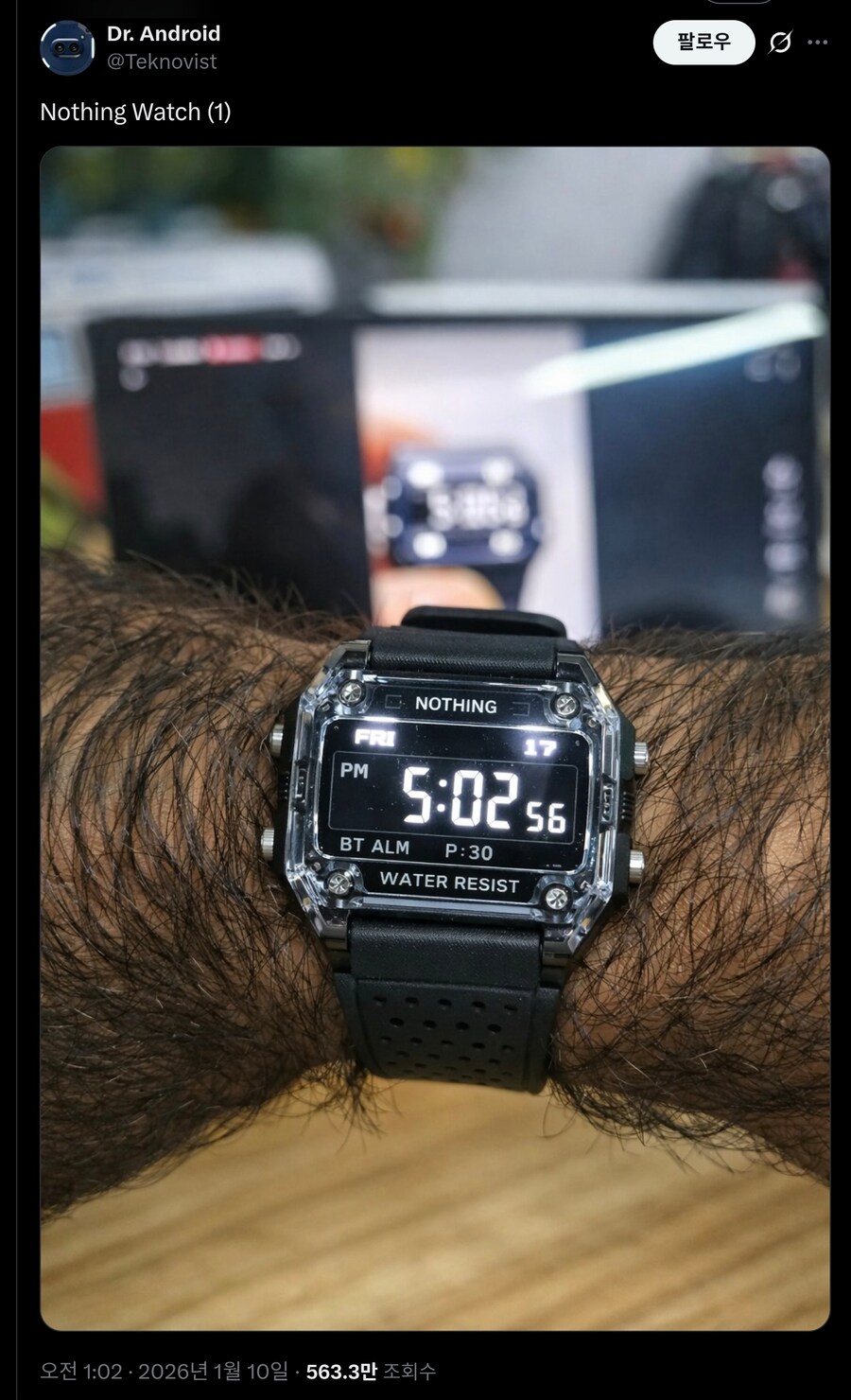 시계를 리뷰했는데 다른게 화제가 된 사람_2.jpg
