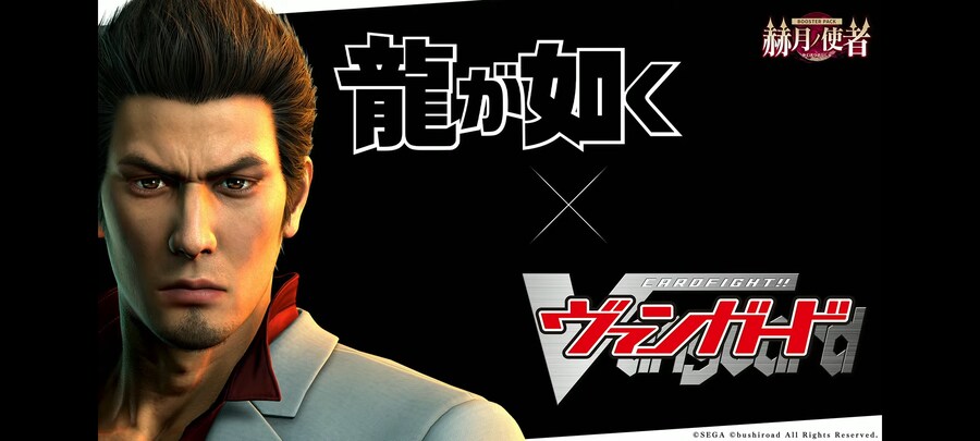 뱅가드)뭔가 이상한 카드게임 콜리보_1.png