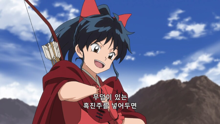 [반요 야샤히메] 효심이 깊은 손녀_25.png