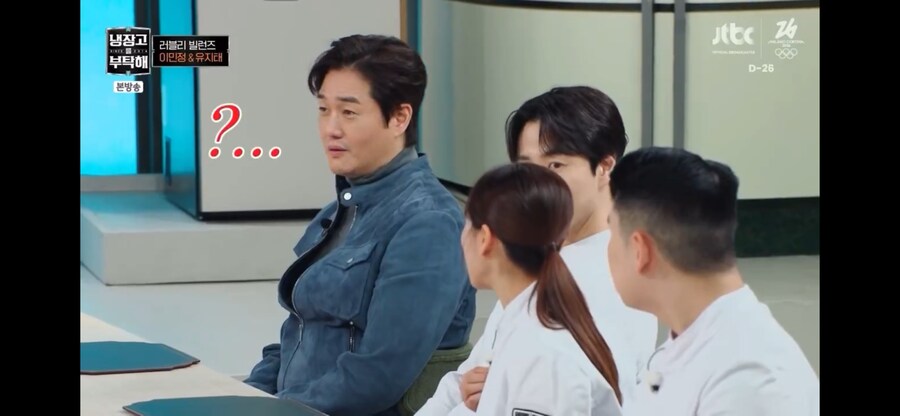 박은영 쉐프의 남자 취향_4.png