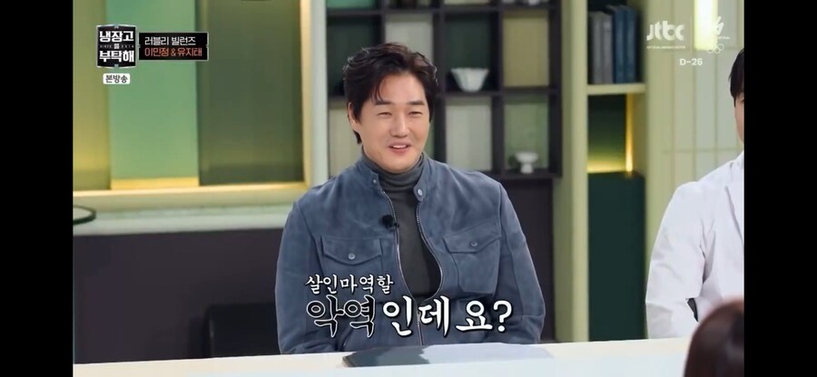 박은영 쉐프의 남자 취향_5.png