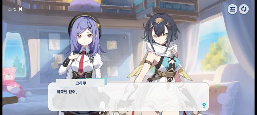 스텔라소라) 이 게임 나름의 장점_1.png