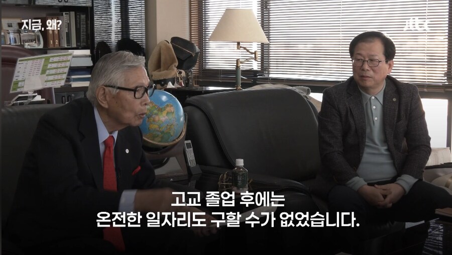 살기위해 빠칭코 회사를 창업한 재일교포_10.jpg