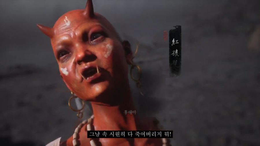 [검은신화: 오공] 스압) 가정 망치는 후레자식과 원흉_24.jpg