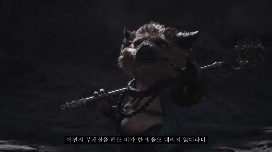 [검은신화: 오공] 스압) 가정 망치는 후레자식과 원흉_70.jpg