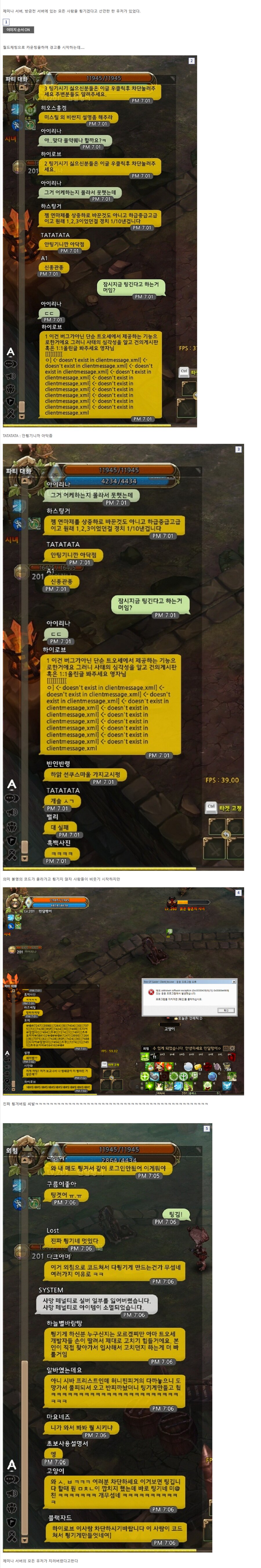 근데 어지간 하면 서버가 처리하는게 맞음.JPG_3.png