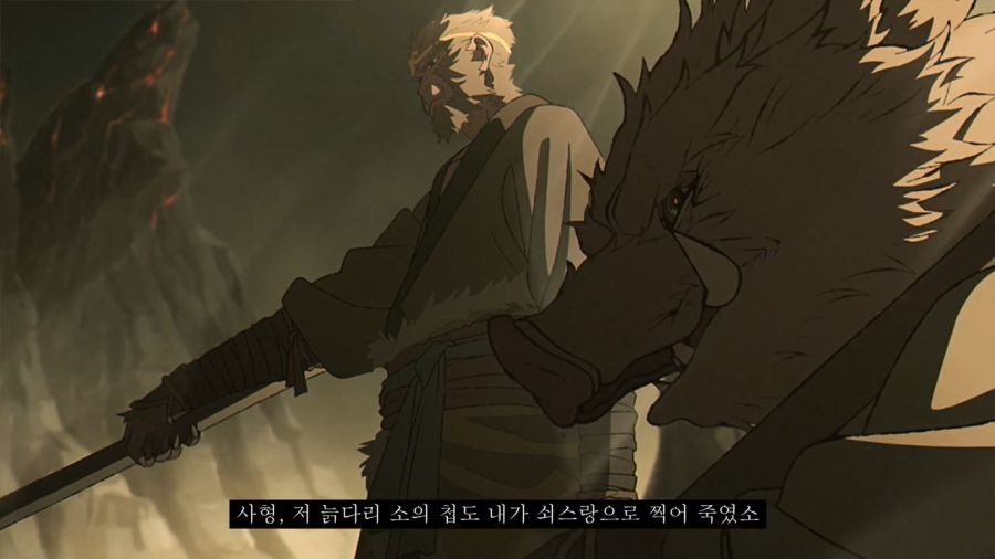 [검은신화: 오공] 스압) 가정 망치는 후레자식과 원흉_191.jpg