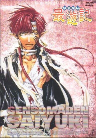 [검은신화: 오공] 스압) 가정 망치는 후레자식과 원흉_133.jpg