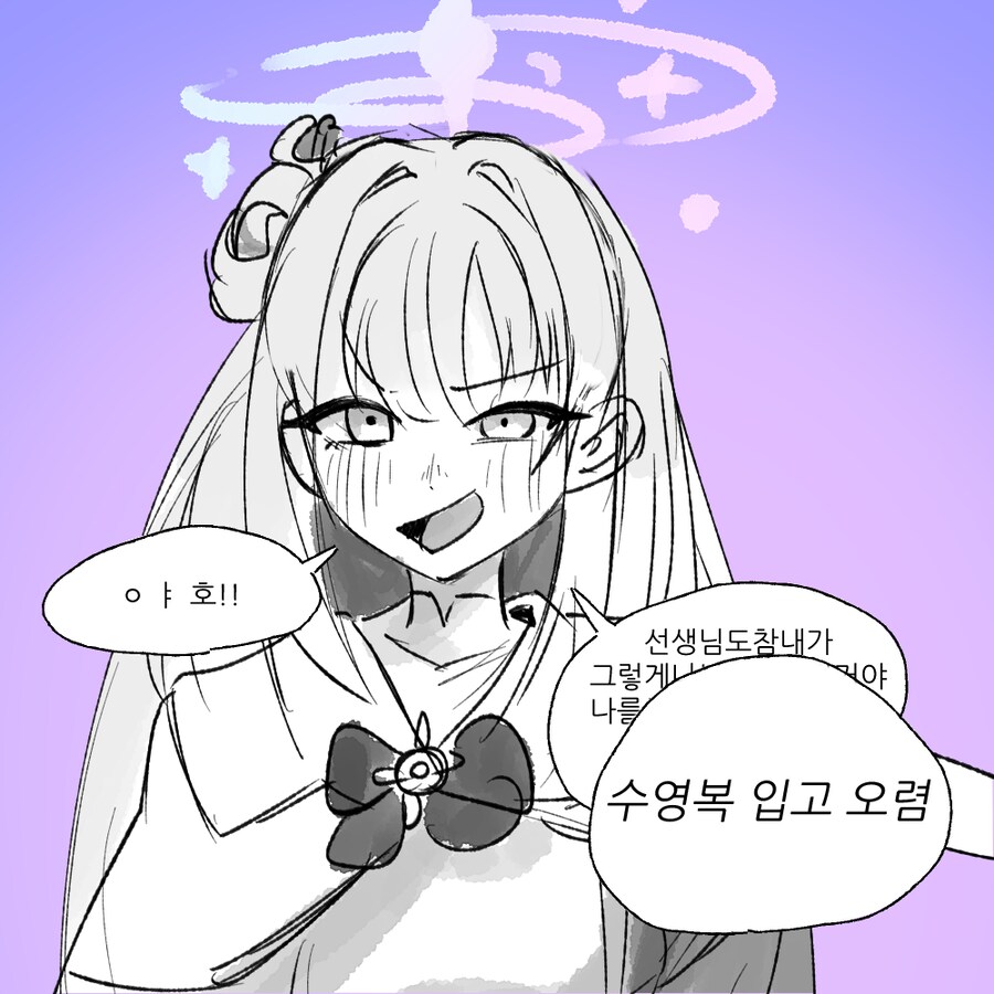 블루아카) 레몬차 마시면서 10연차 돌리는 Manhwa_6.png