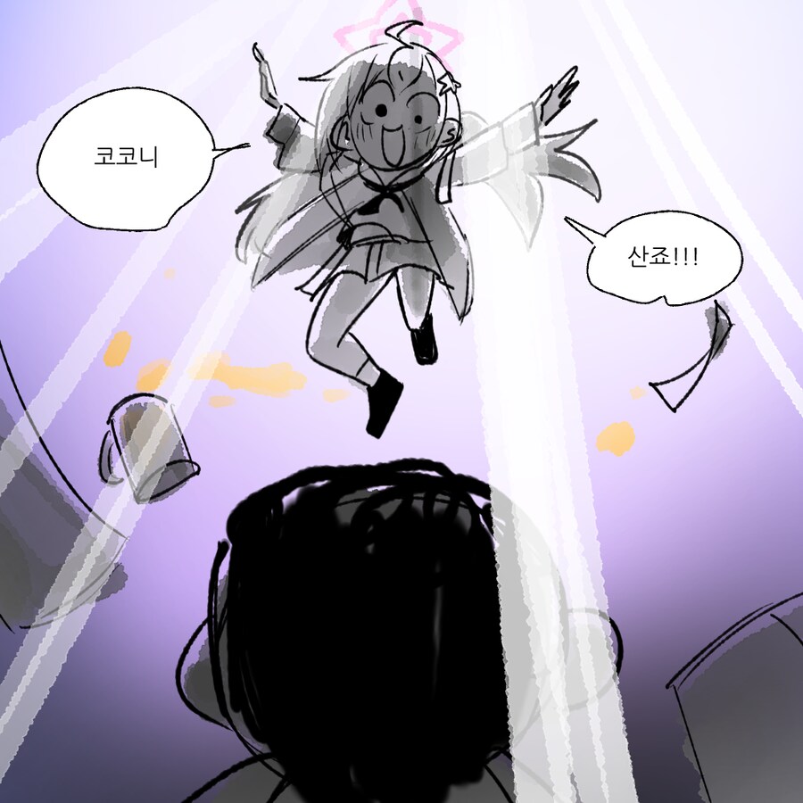 블루아카) 레몬차 마시면서 10연차 돌리는 Manhwa_9.png