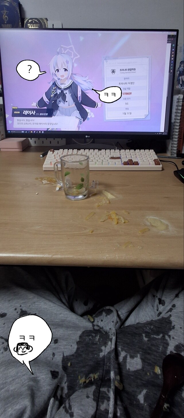 블루아카) 레몬차 마시면서 10연차 돌리는 Manhwa_11.png