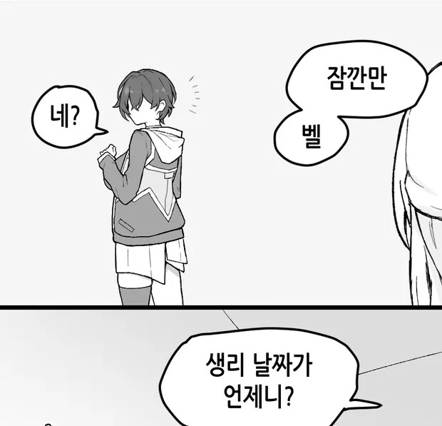 젠레스) 베스트 의현 짤에 대해 오해하기 쉬운 부분_4.png
