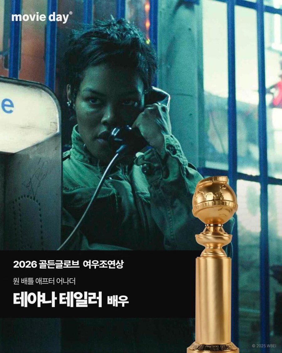 2026년 골든글로브 수상자 정리_10.jpg