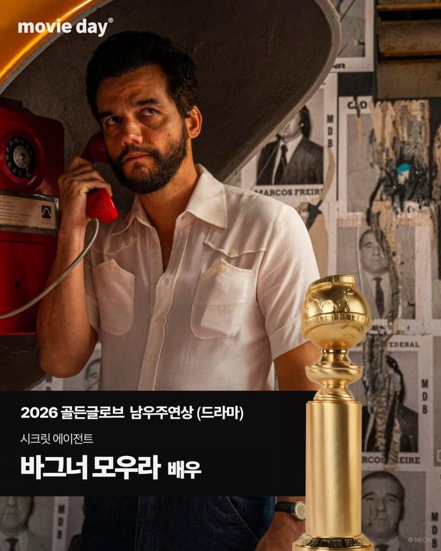 2026년 골든글로브 수상자 정리_7.jpg