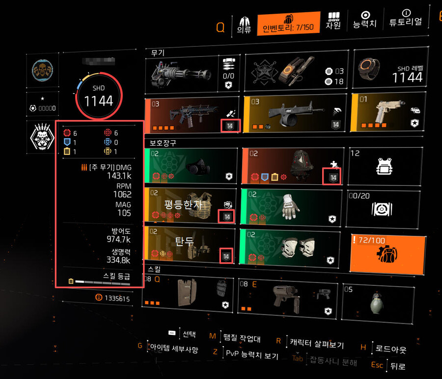 카운드다운용으로 닌자백팩 세팅도 쓸만합니다_1.jpg
