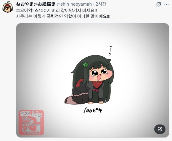 소전2) 수상할 정도로 한글 친화적인.._1.png
