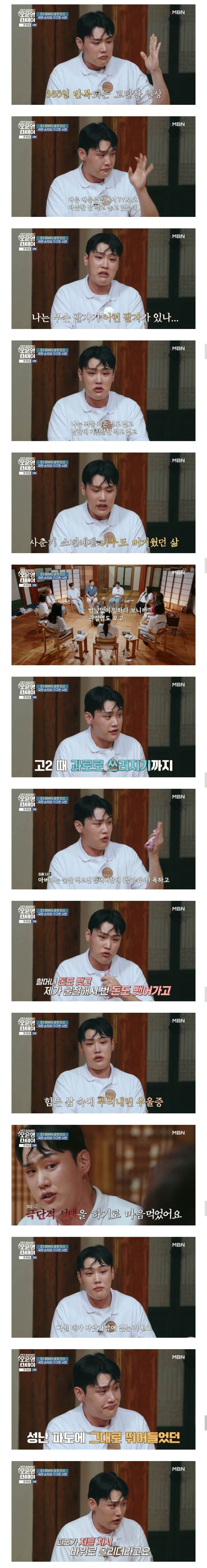 버려진 손자 키우려고 폐가에서라도 제발 살게 해달라고 빌었다는 할머니_3.jpg